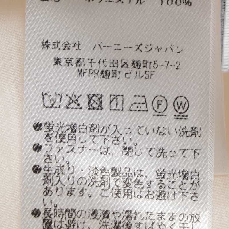 BARNEYS NEW YORK ウォッシャブル クールマックスサッカー素材Aラインドレス WHITE