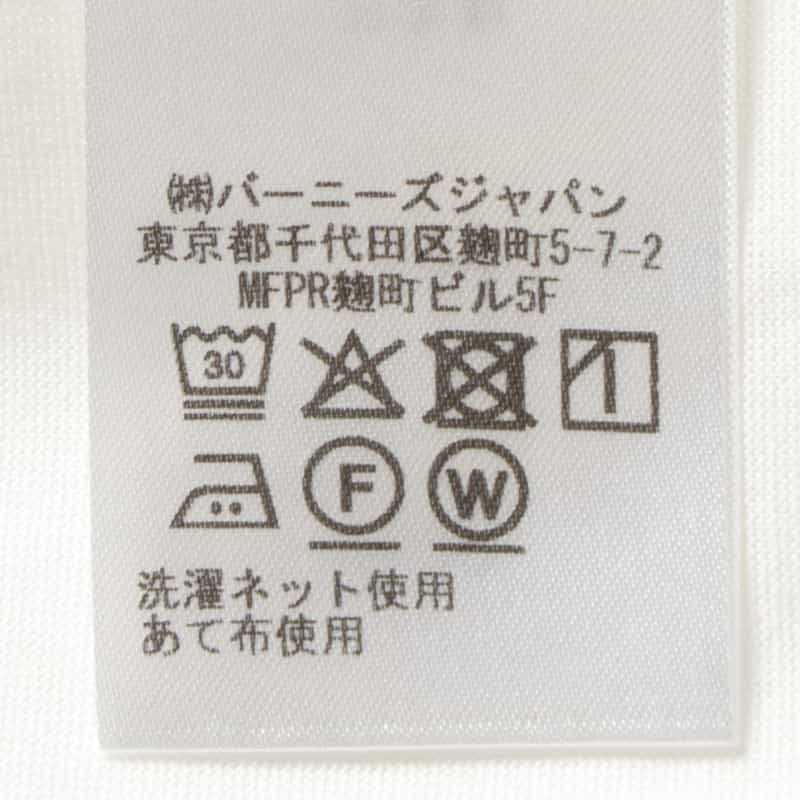 BARNEYS NEW YORK ジャージー素材 クルーネックカーディガン WHITE