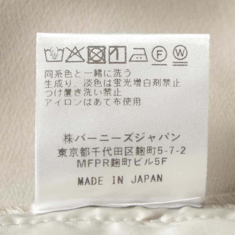 BARNEYS NEW YORK ウォッシャブル ドローリングサテンワイドパンツ BEIGE