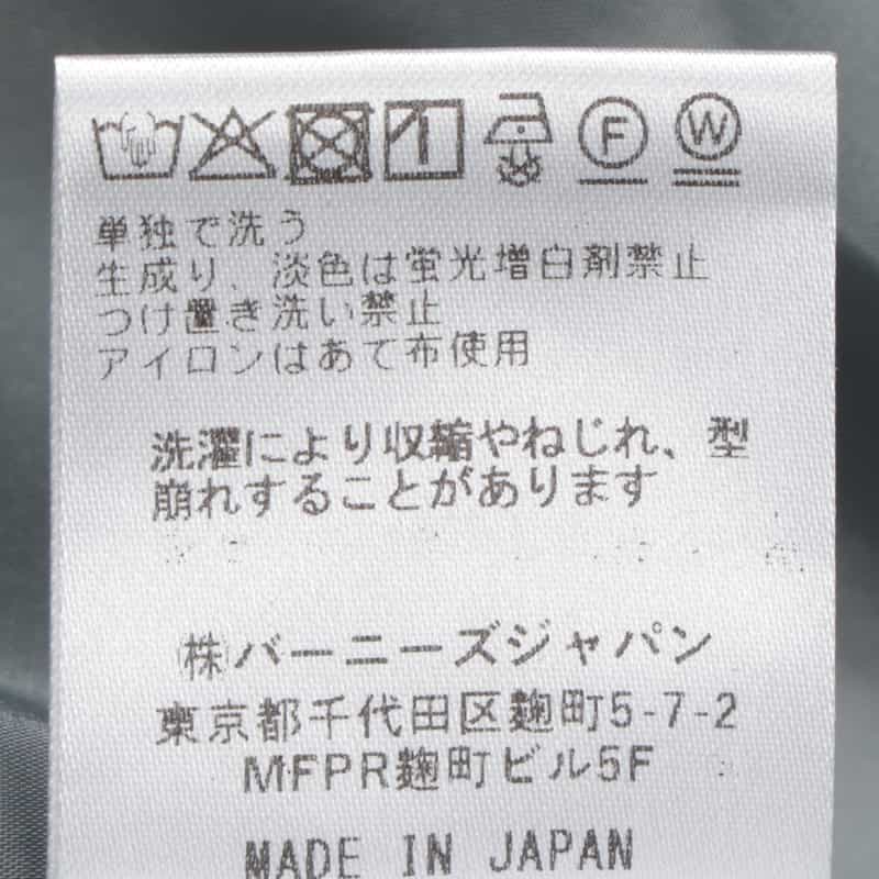 BARNEYS NEW YORK ウォッシャブル サテンタイトスカート GREEN