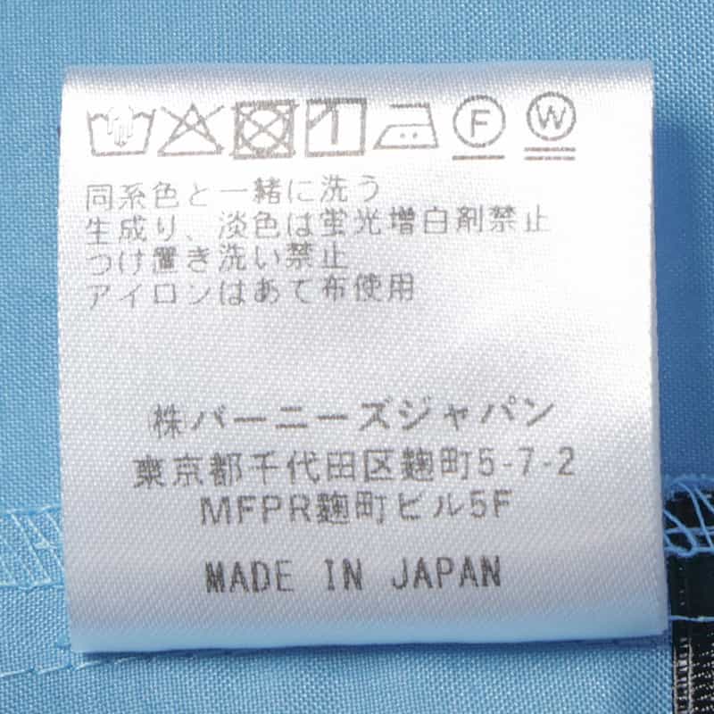 BARNEYS NEW YORK ウォッシャブル ギャザー切替ブラウス BLUE