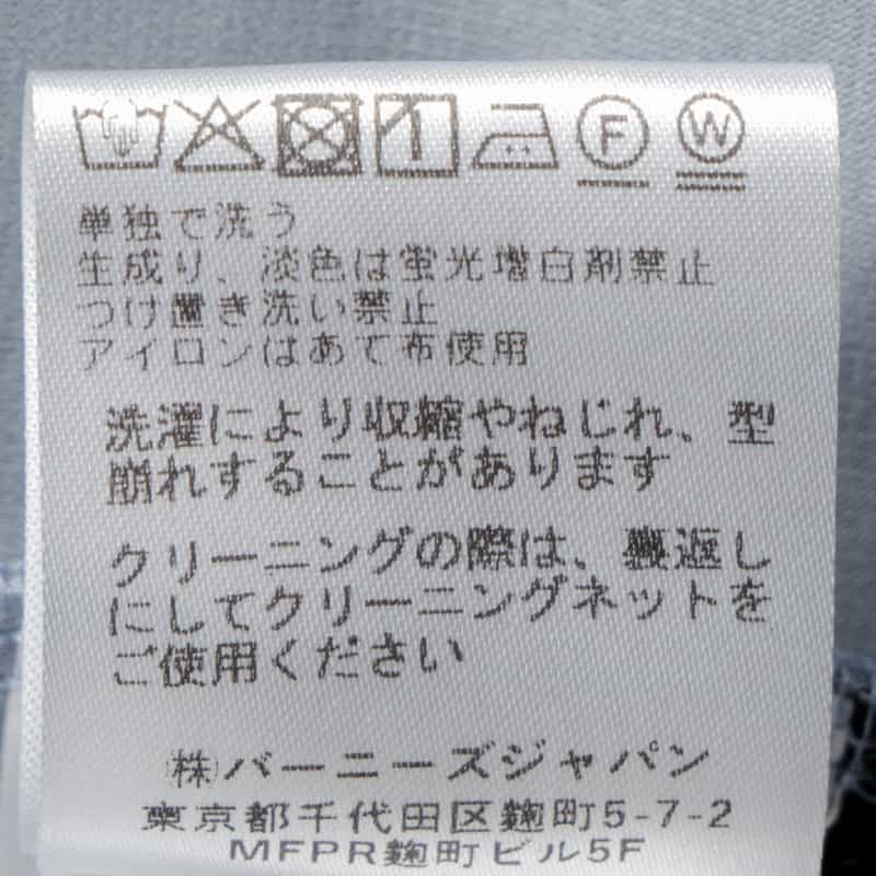 BARNEYS NEW YORK ウォッシャブル ボリュームシアースリーブカットソー BLUE