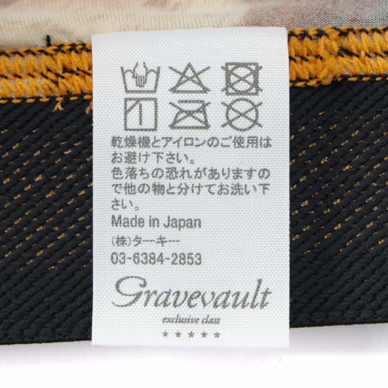 GRAVEVAULT GRAVEVAULT＜グレイブボールト＞アンダーウェア YELLOW