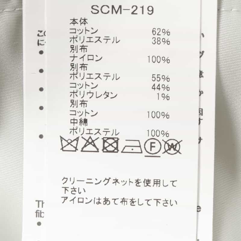 SACAI SACAI＜サカイ＞コンビネーション ジップアップスウェットブルゾン LIGHT GRAY