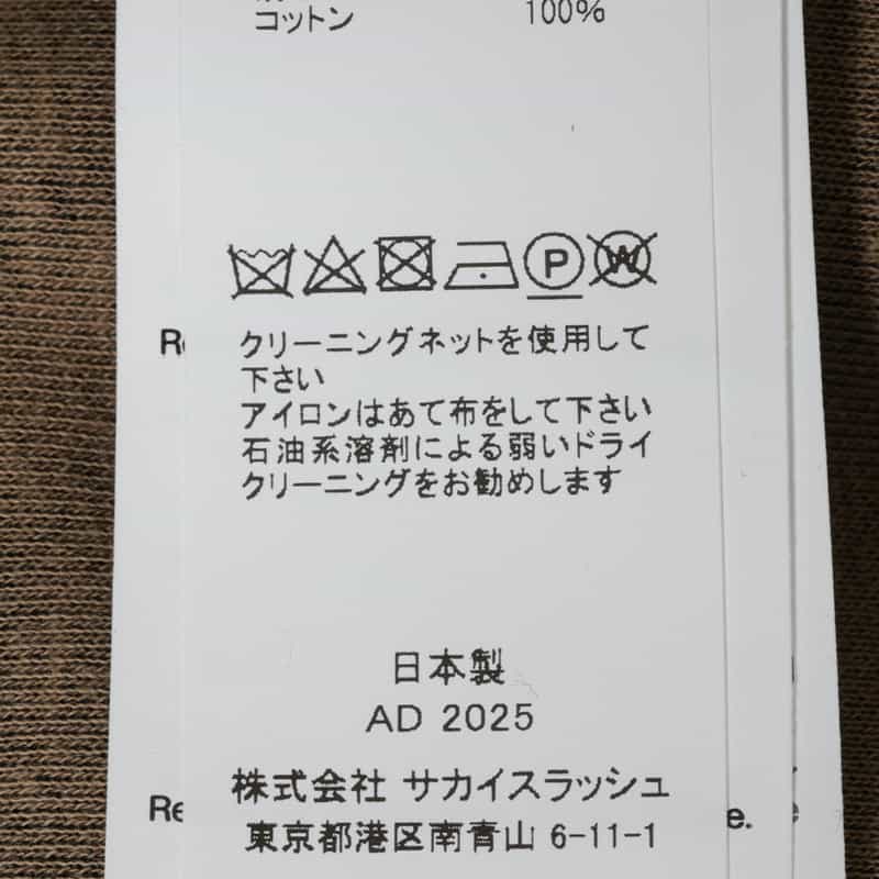 SACAI SACAI＜サカイ＞ドローコード付スウェットプルオーバー LIGHT GRAY