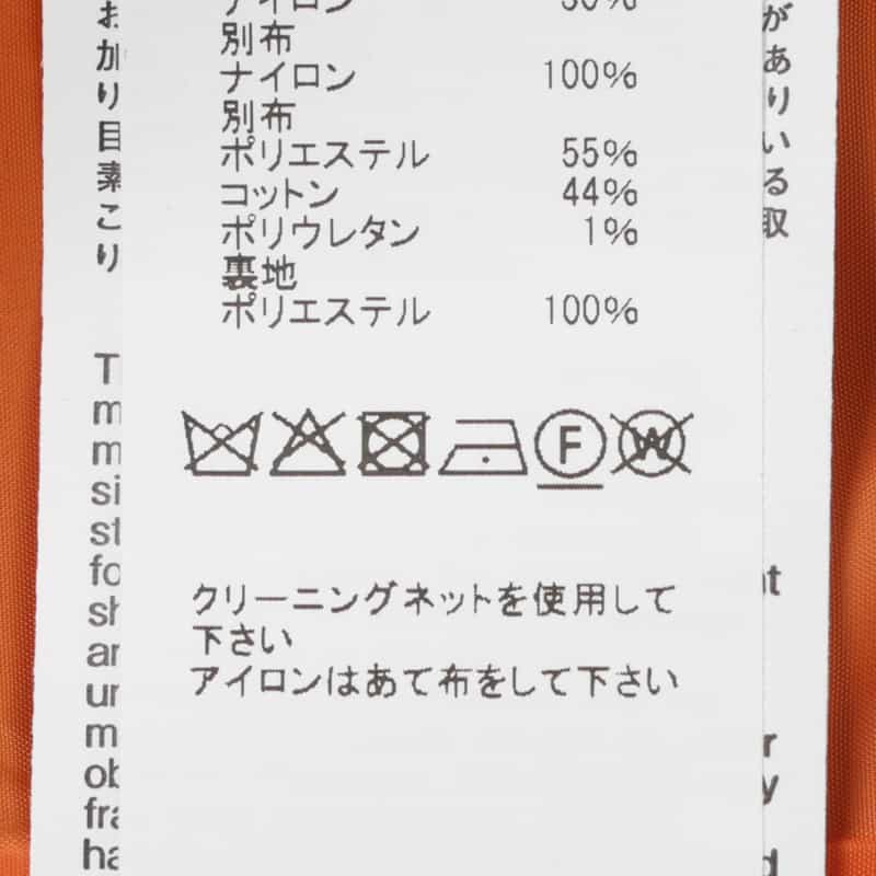 SACAI SACAI＜サカイ＞コンビネーション サイドジップジャケット KHAKI