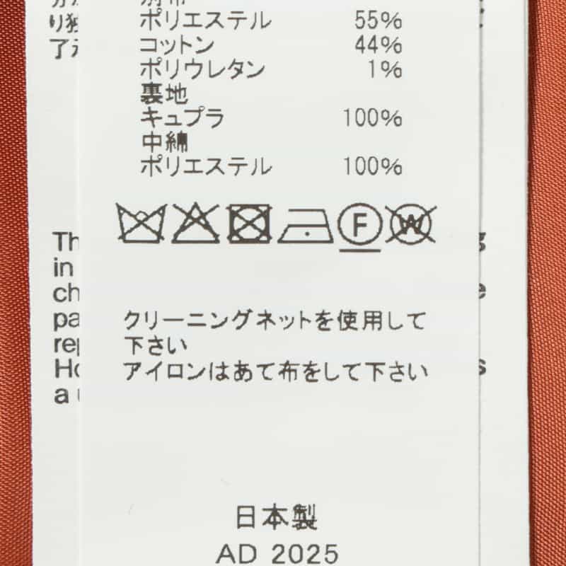 SACAI SACAI＜サカイ＞コンビネーション カットソー KHAKI