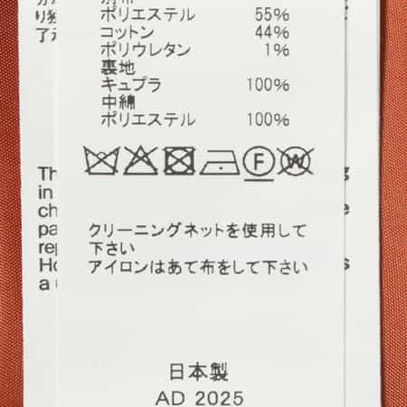 コンビネーション カットソー（2242606）｜SACAI(サカイ