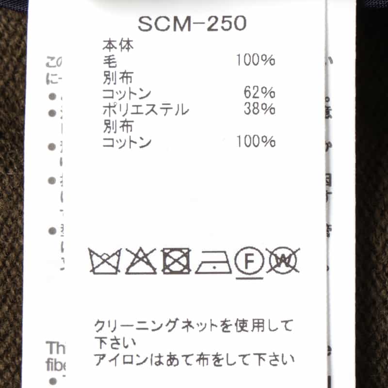 SACAI SACAI＜サカイ＞コンビネーション ニットプルオーバー KHAKI