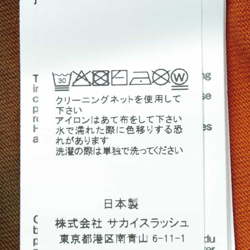 SACAI SACAI＜サカイ＞ グラデーションTシャツ MULTICOLOR