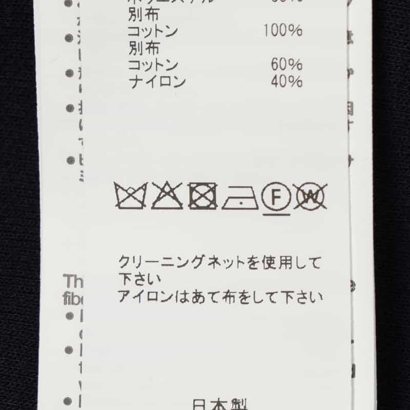 SACAI SACAI＜サカイ＞ ジップアップスウェットブルゾン BLACK