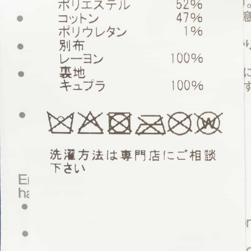 SACAI SACAI＜サカイ＞ ダブルジップブルゾン NAVY