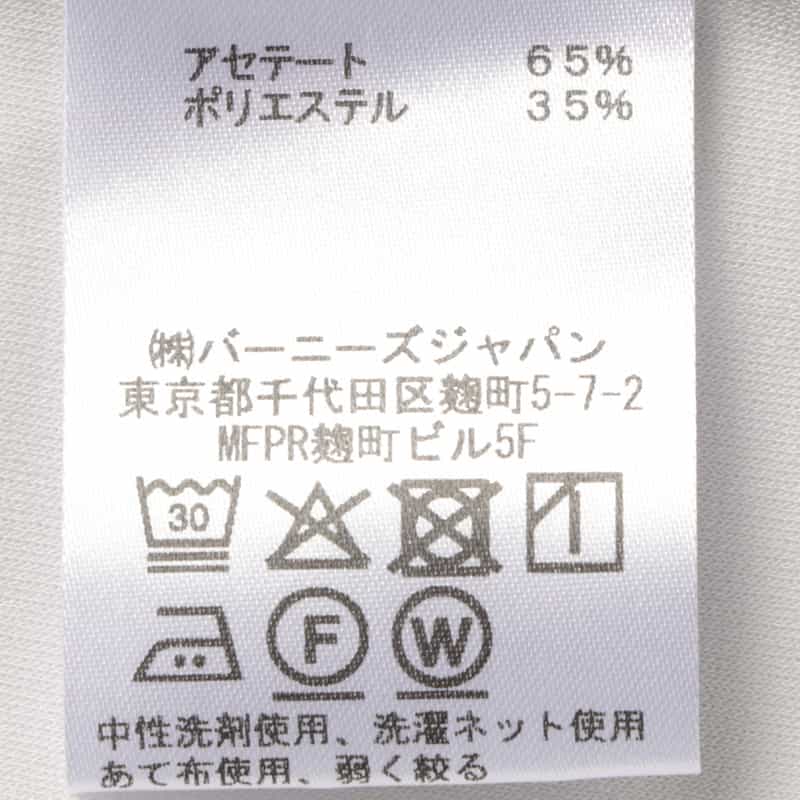 BARNEYS NEW YORK ウォッシャブル バックタックカットソー LIGHT GRAY