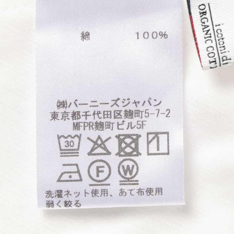 BARNEYS NEW YORK ウォッシャブル ペプラムフレアカットソー WHITE