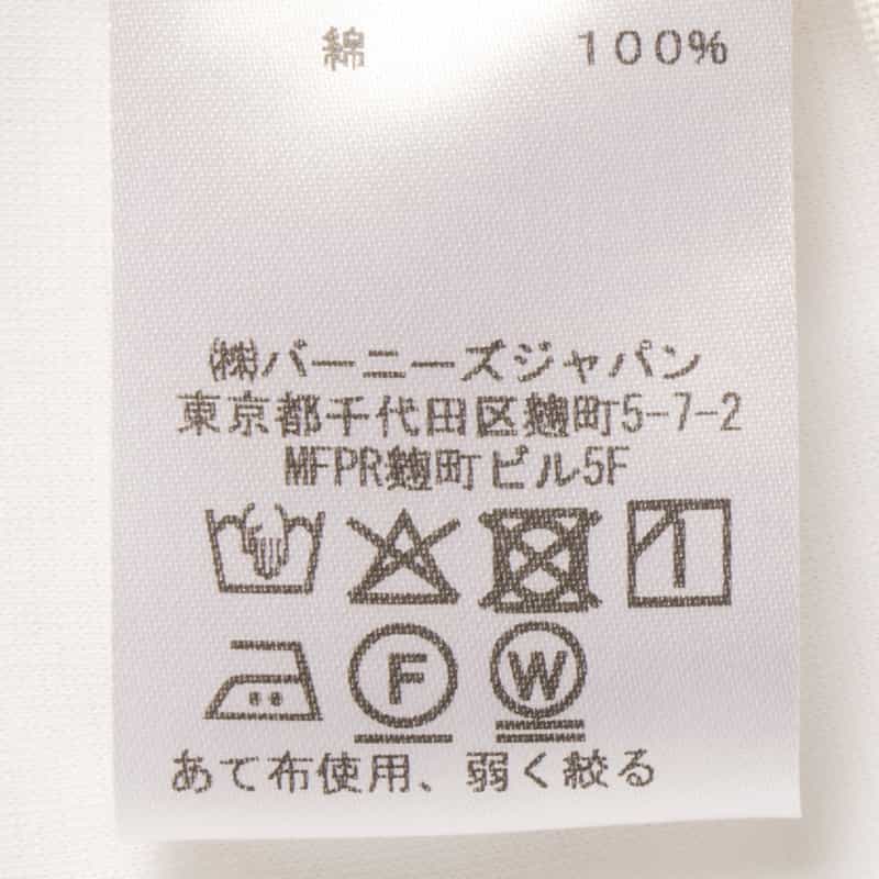 BARNEYS NEW YORK ウォッシャブル バッグジップ付きカットソー WHITE