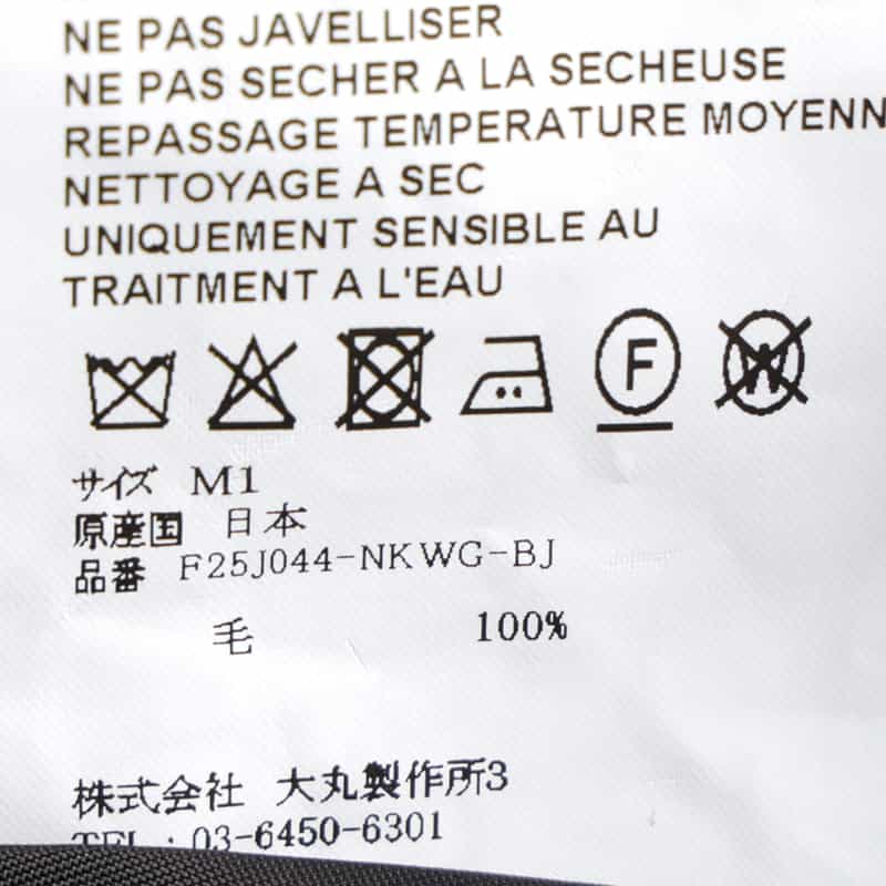 OVERCOAT OVERCOAT＜オーバーコート＞ バーニーズ　ニューヨーク限定ジップアップブルゾン BLACK