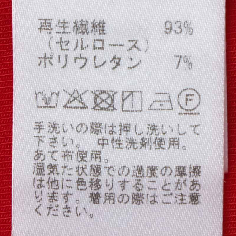 BARNEYS NEW YORK ウォッシャブル ドレープTシャツ RED