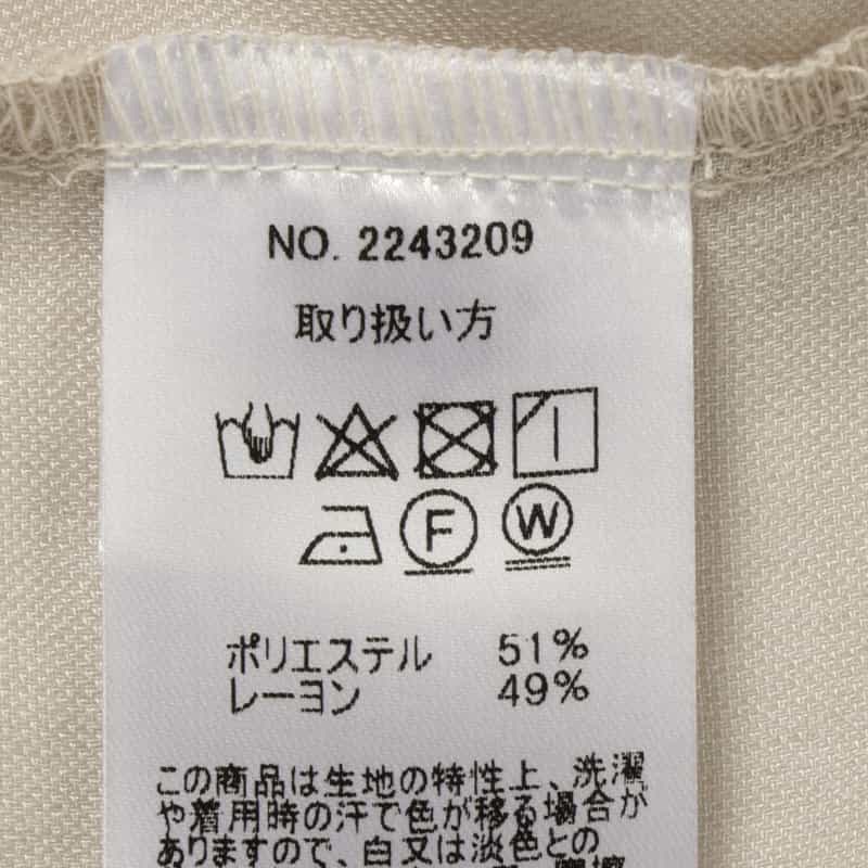 BARNEYS NEW YORK ウォッシャブル シャーリングスリーブブラウス BEIGE