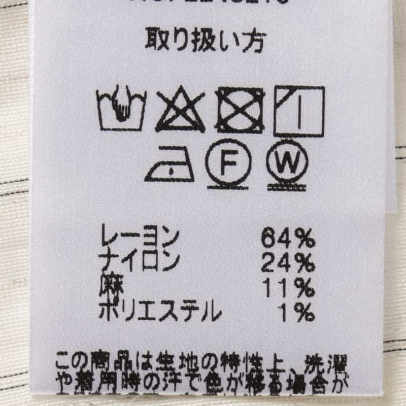 BARNEYS NEW YORK セットアップ ウォッシャブル ストライプ柄ノースリーブ ダブルジャケット OFF WHITE