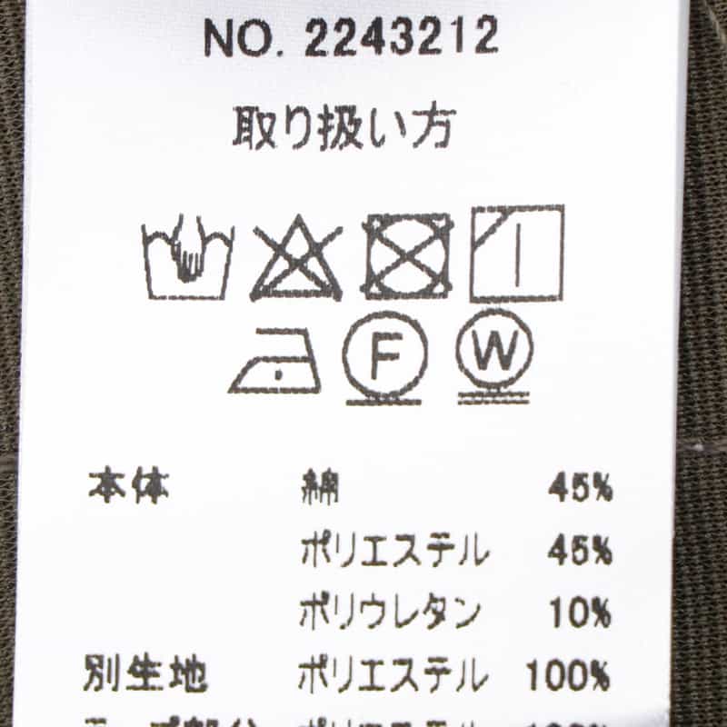 BARNEYS NEW YORK ウォッシャブル シアー素材コンビネーション カットソードレス KHAKI