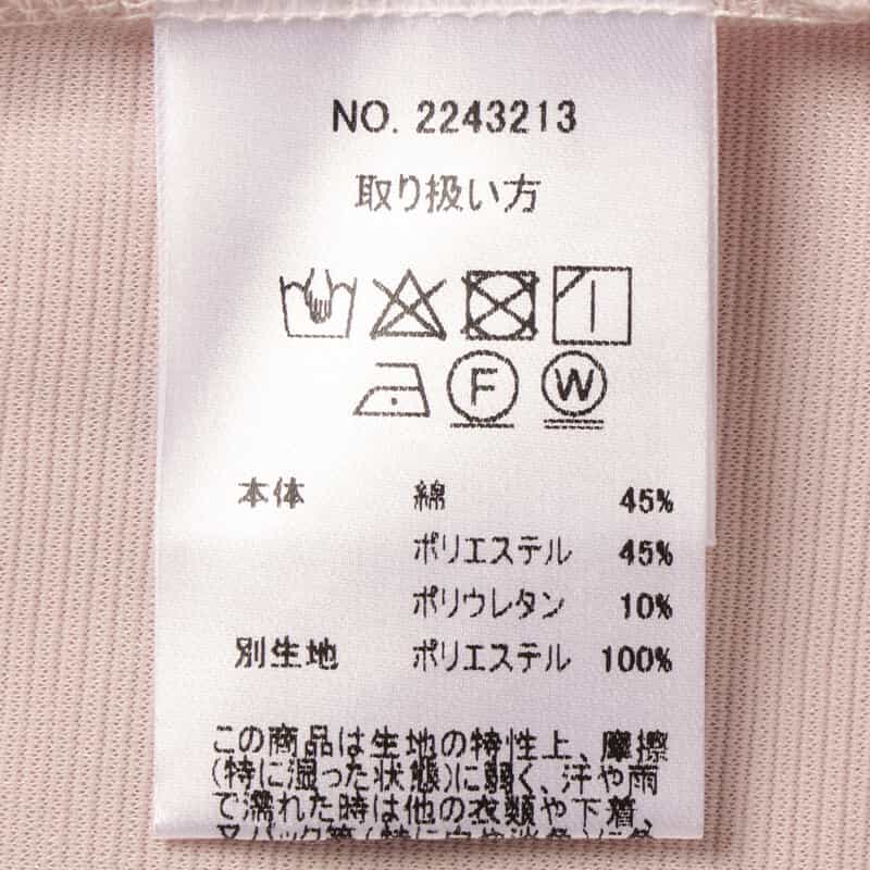 BARNEYS NEW YORK ウォッシャブル チュールデザイン マキシドレス PINK