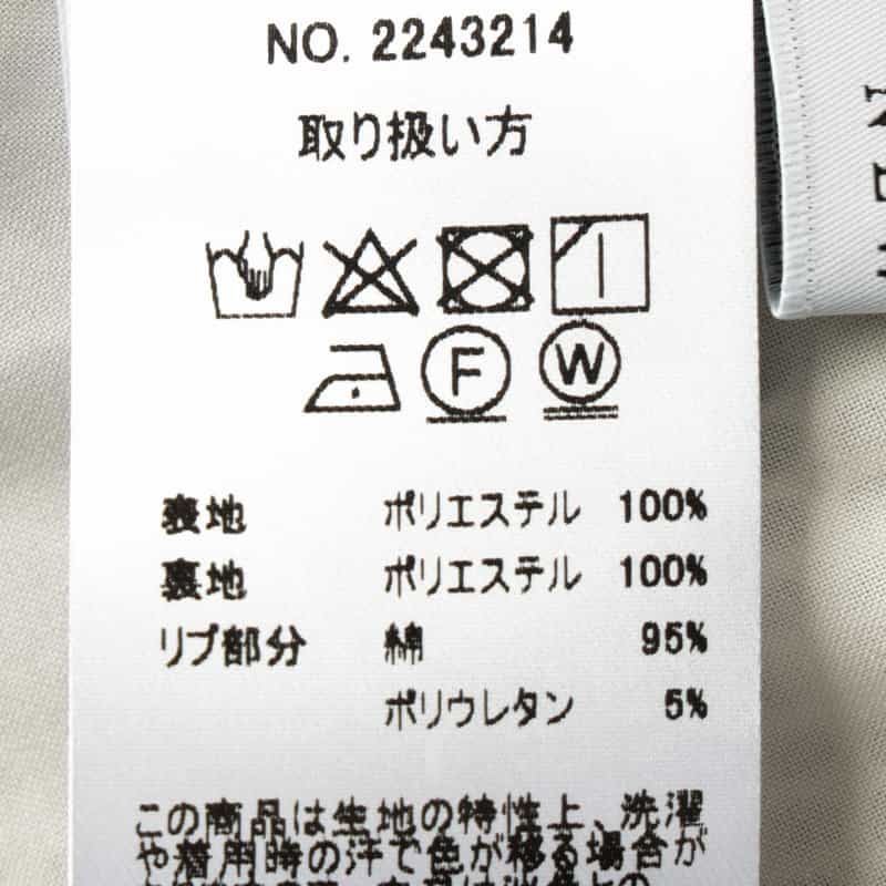 BARNEYS NEW YORK ウォッシャブル ストライプロングスカート GRAY