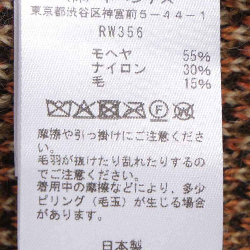 NEEDLES NEEDLES<ニードルズ> モヘヤニットカーディガン MULTI COLOR