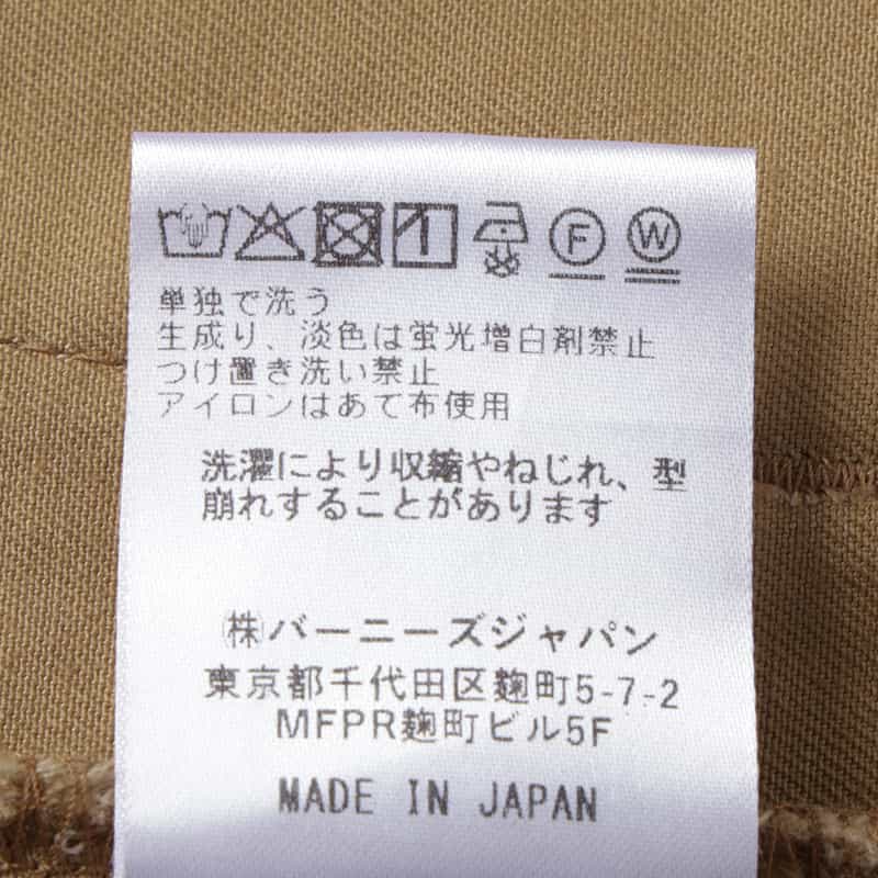 BARNEYS NEW YORK ウォッシャブル ワイドシルエットチノパンツ CAMEL