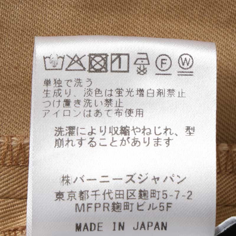 BARNEYS NEW YORK ウォッシャブル チノタイトスカート CAMEL