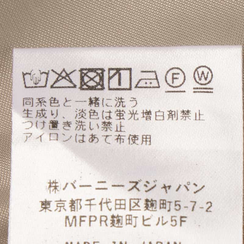 BARNEYS NEW YORK ウォッシャブル サテン素材マーメイドスカート BEIGE