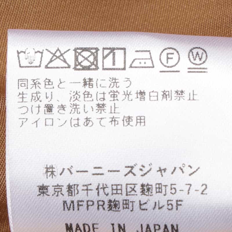 BARNEYS NEW YORK ウォッシャブル ギャザーロングスカート BROWN