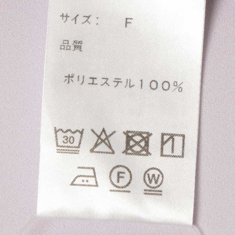 BARNEYS NEW YORK ウォッシャブル センターフリルブラウス PURPLE