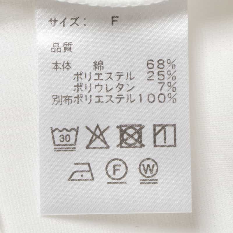 BARNEYS NEW YORK ウォッシャブル コンビネーション プリーツカットソー WHITE