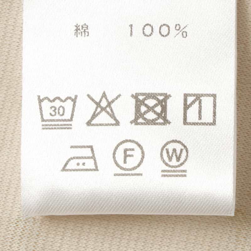 BARNEYS NEW YORK セットアップ ウォッシャブル ノースリーブベスト BEIGE