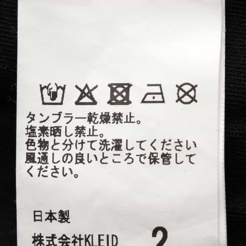 ANCELLM ANCELLM＜アンセルム＞ ワイドパンツ BLACK