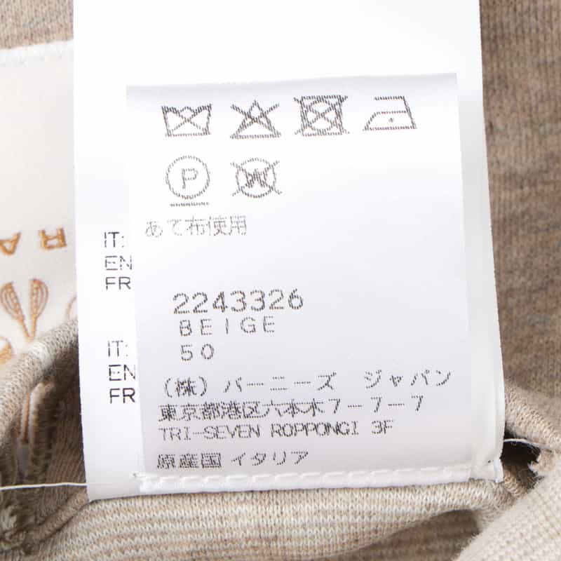 FRADI FRADI＜フラディ＞ ストライプ柄ジャージー素材テーラードジャケット BEIGE