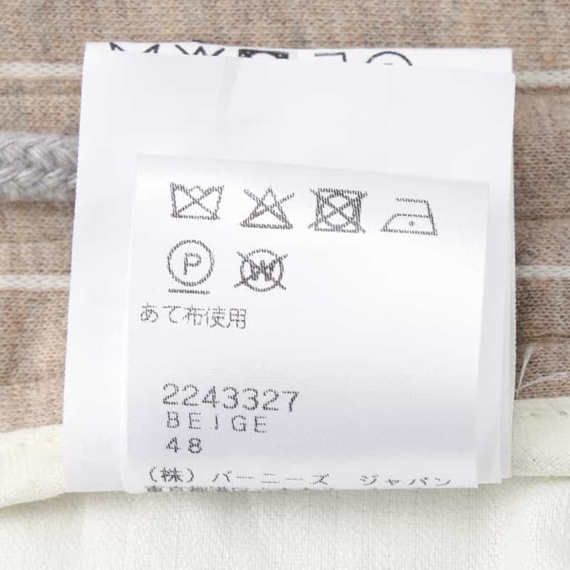 FRADI FRADI＜フラディ＞ セットアップ ストライプ柄ジャージーパンツ BEIGE