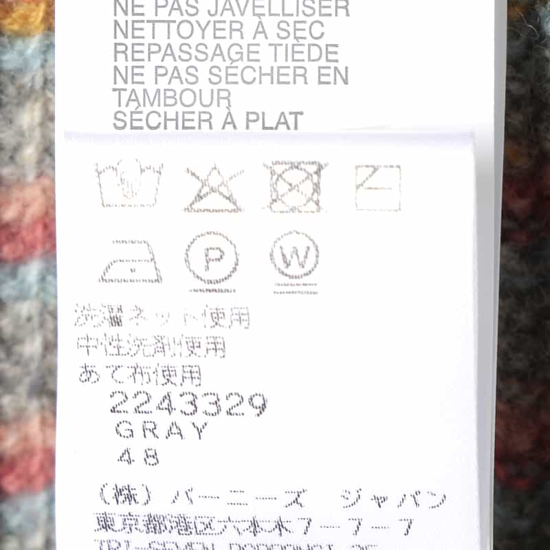 ROBERTO COLLINA ROBERTO COLLINA<ロベルト コリーナ> ボーダー柄クルーネックニットプルオーバー GRAY