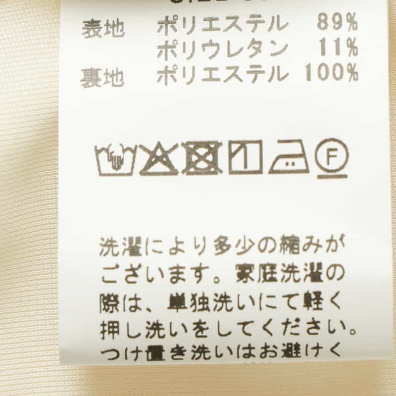 BARNEYS NEW YORK セットアップ ウォッシャブル ダブルクロステーパードパンツ OFF WHITE