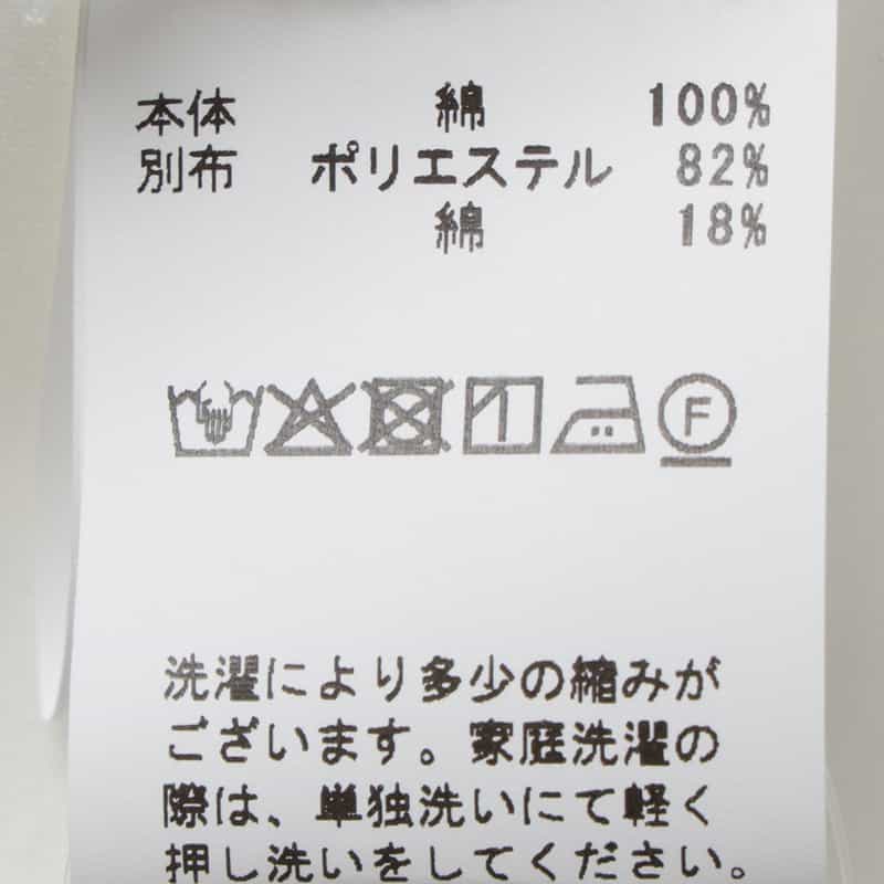 BARNEYS NEW YORK ウォッシャブル コンビネーションフレアヘムカットソー WHITE