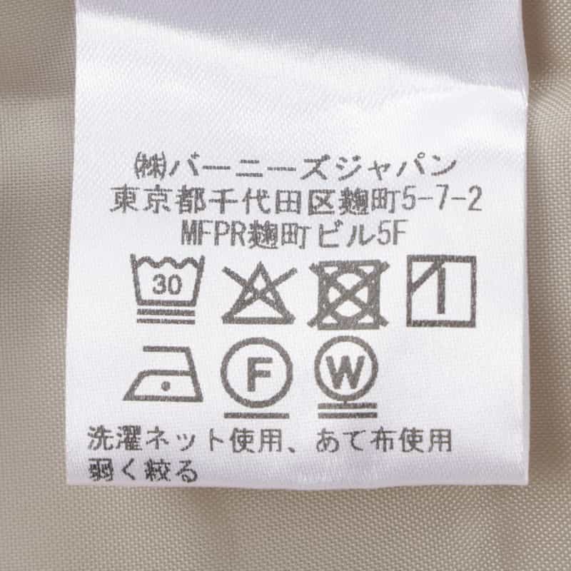 BARNEYS NEW YORK ウォッシャブル ティアードロングドレス WHITE