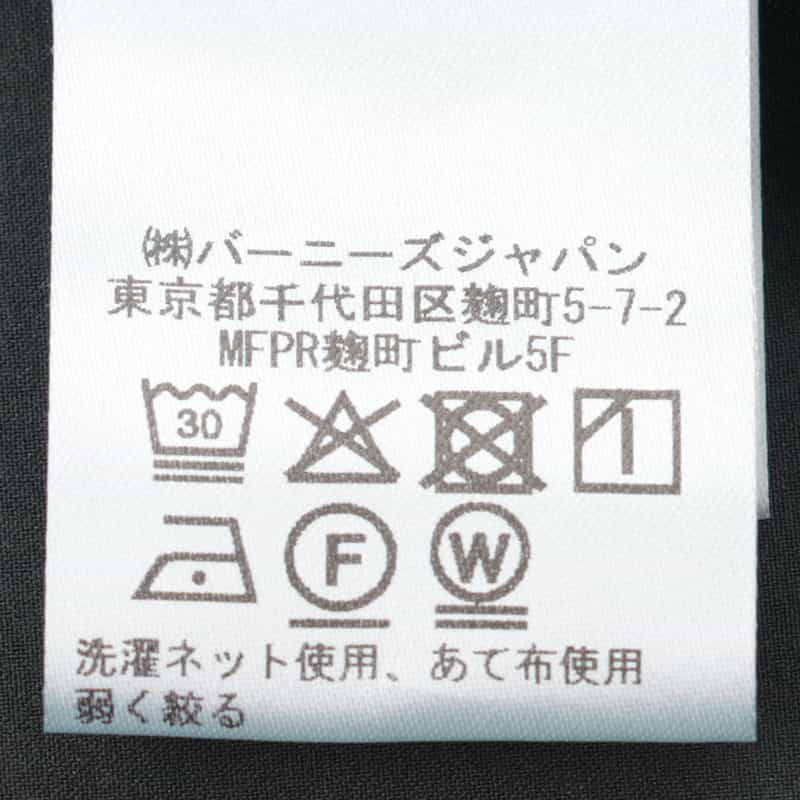 BARNEYS NEW YORK ウォッシャブル サイドギャザードレス DARK GRAY