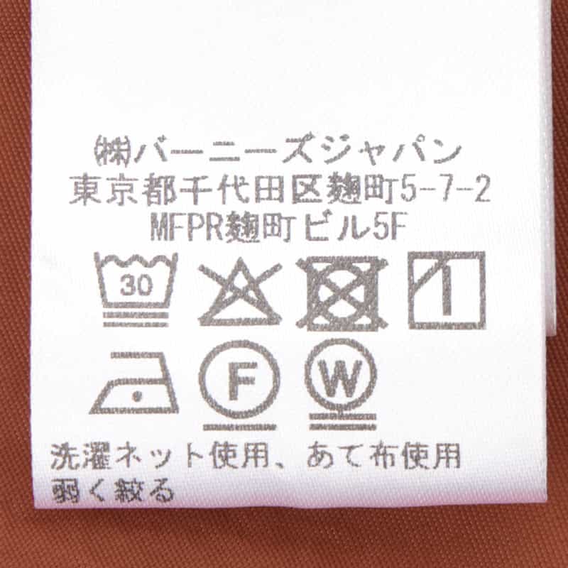 BARNEYS NEW YORK ウォッシャブル ラッフルデザインノースリーブドレス BROWN