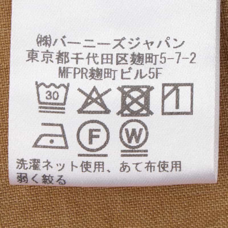 BARNEYS NEW YORK ウォッシャブル ウエストギャザー ロングドレス CAMEL