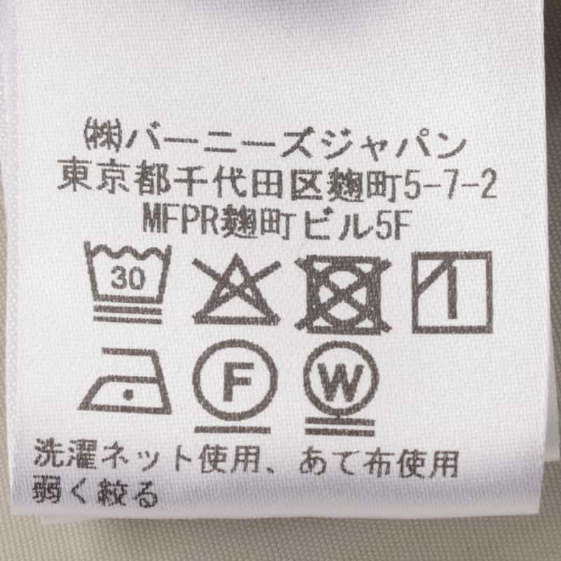 BARNEYS NEW YORK ウォッシャブル ドローコード付きオフショルダードレス BEIGE