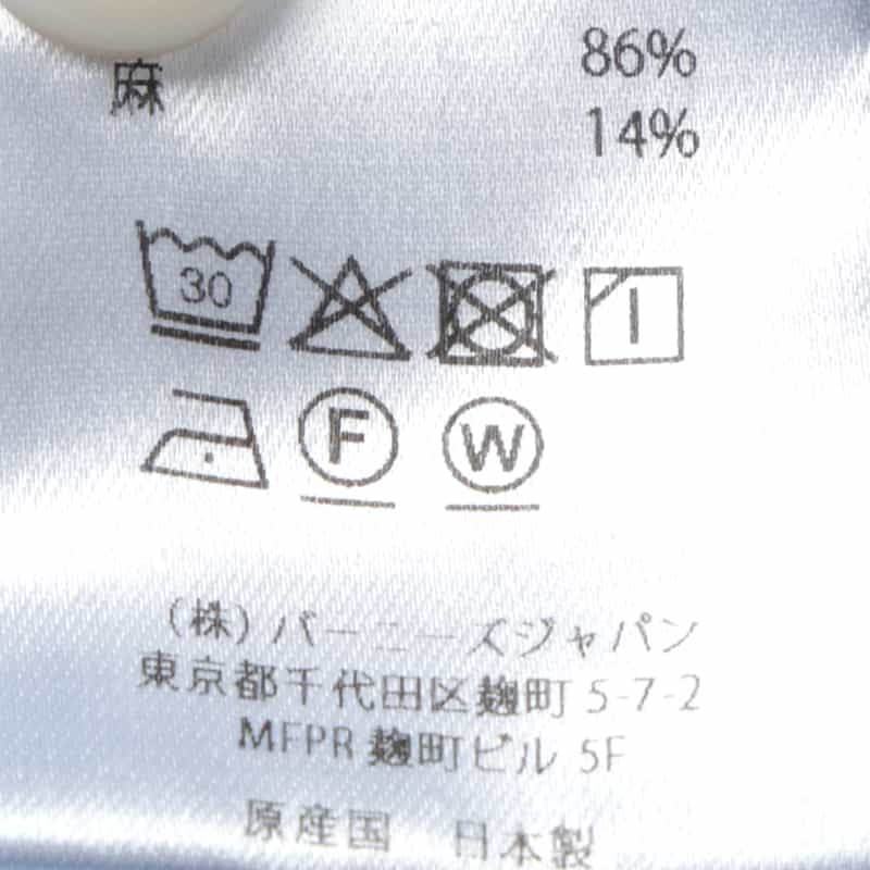 BARNEYS NEW YORK ダブルポケットオープンカラーシャツ BLUE