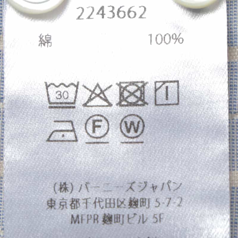 BARNEYS NEW YORK ストライプ柄カジュアルシャツ BLUE