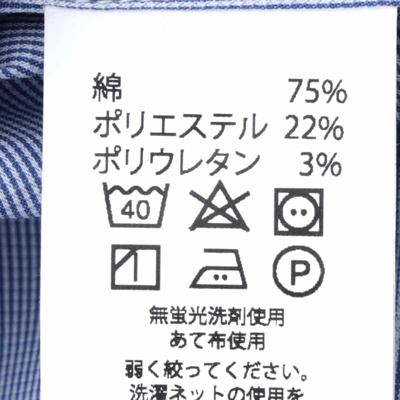 BARNEYS NEW YORK ストレッチ素材ギンガムチェック柄ドレスシャツ LIGHT BLUE