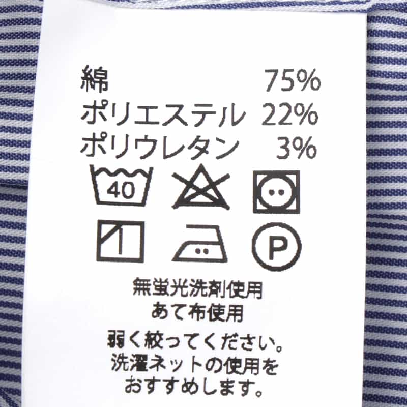 BARNEYS NEW YORK ドレスシャツ NAVY