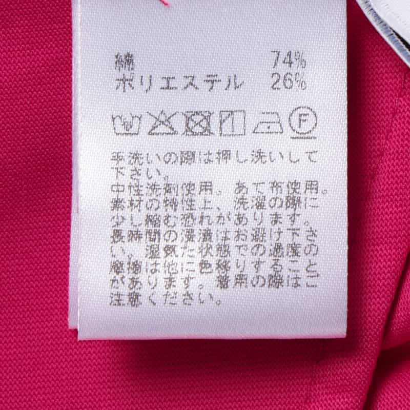 BARNEYS NEW YORK ウォッシャブル ロングスカート PINK